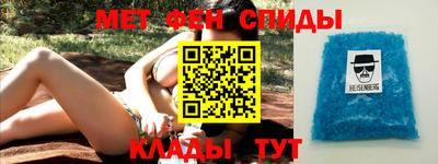 таблы Ипатово