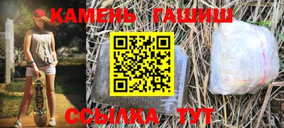 таблы Ипатово