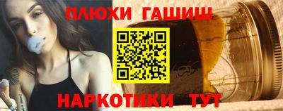 таблы Ипатово