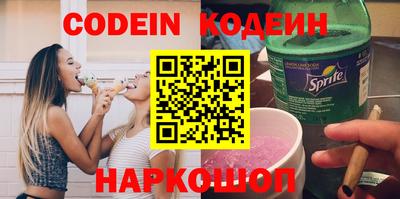 таблы Ипатово