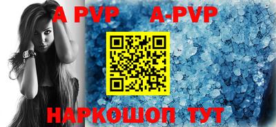 таблы Ипатово