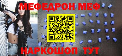 таблы Ипатово