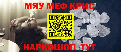 mix Ирбит