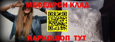 mix Ирбит