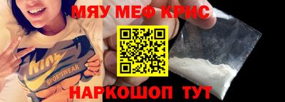 mix Ирбит