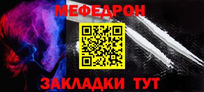 mix Ирбит