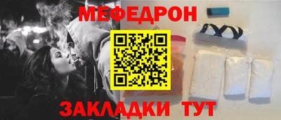 таблы Ипатово