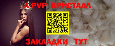 таблы Ипатово