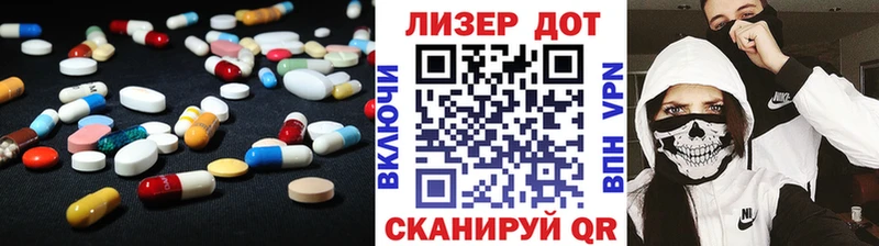 цена наркотик  мориарти как зайти  ЛСД экстази ecstasy  Лениногорск 
