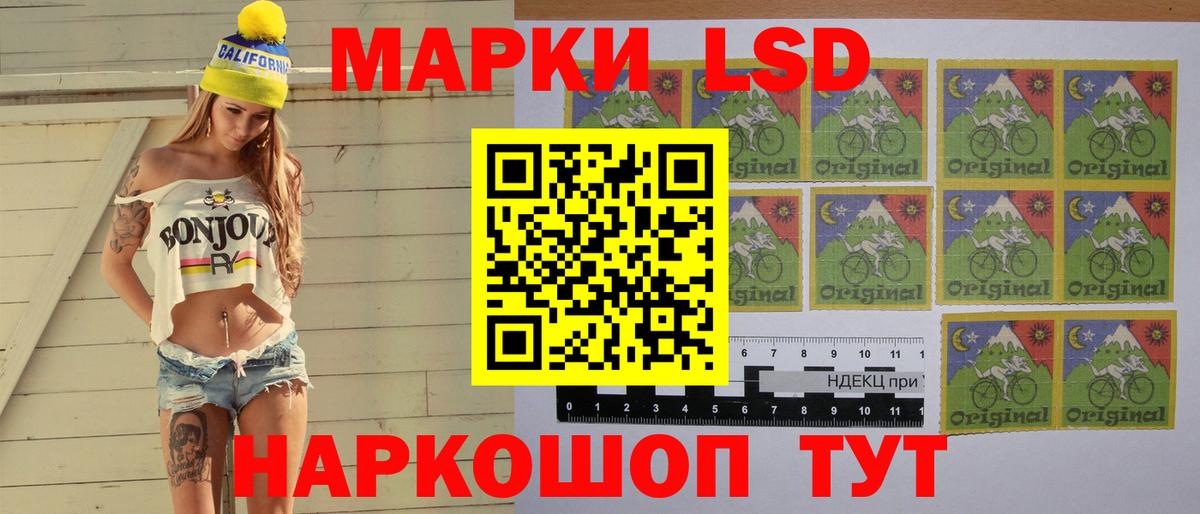 ЛСД экстази ecstasy Лениногорск