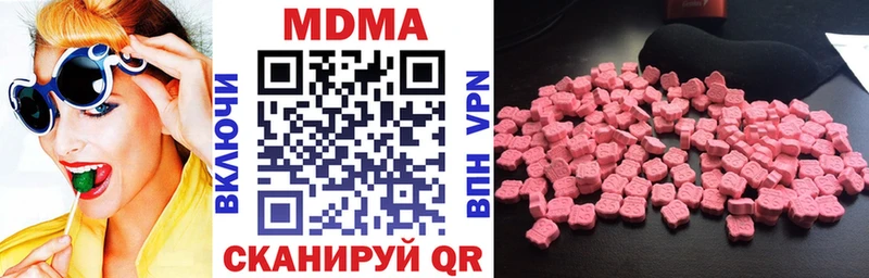 MDMA crystal Лениногорск