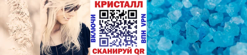 Первитин кристалл  blacksprut ссылка  Лениногорск 