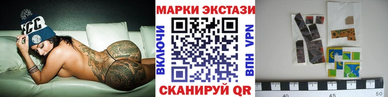 Марки 25I-NBOMe 1,8мг  наркота  нарко площадка телеграм  Лениногорск 