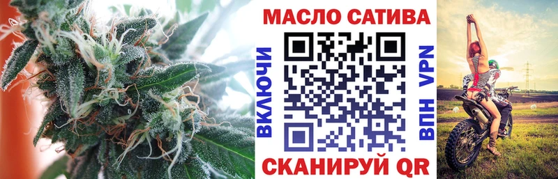 ТГК концентрат  MEGA ТОР  Лениногорск 