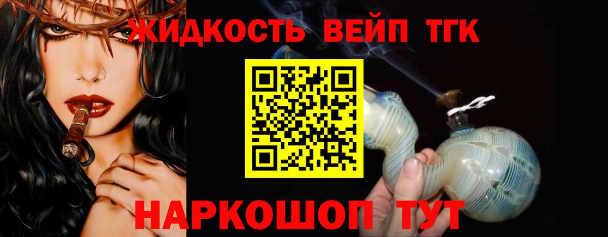 kraken маркетплейс  Вход с VPN  Лениногорск  ТГК THC oil 