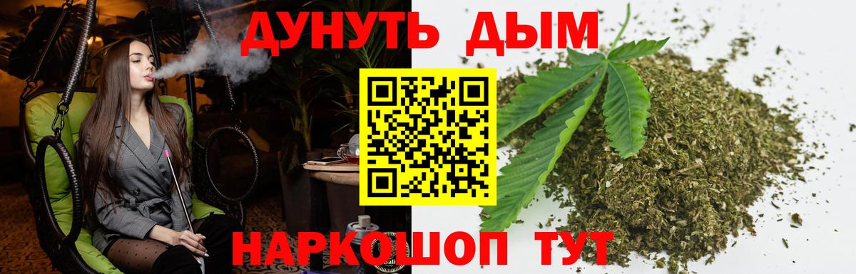 Канабис LSD WEED Лениногорск